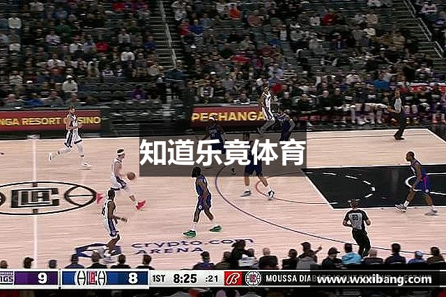 知道乐竟体育